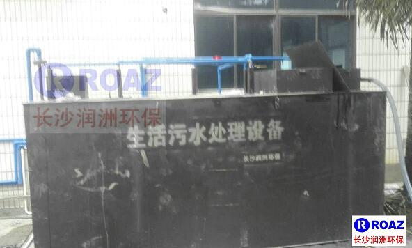 一體化生活污水處理設(shè)備在水泥廠使用中！